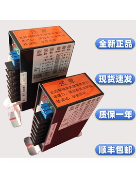 RPA-100H RPC-101H电子式电动执行器控制模块阀门3810智能控制器
