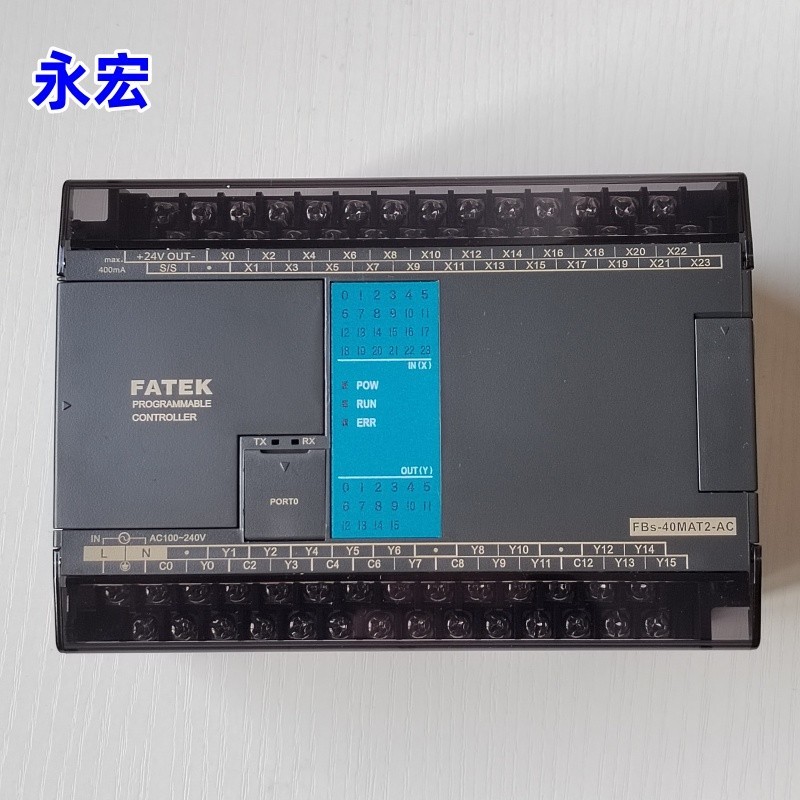 FATEK永宏PLC FBS-40MAT2-AC 10 14 20 24 32 60mar2可编程控制器