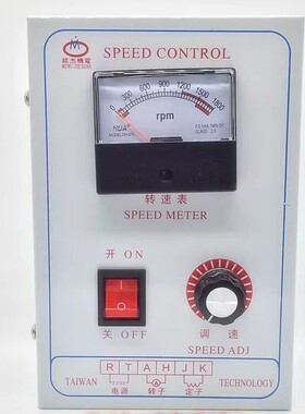 铭杰/机电750W永磁直流调速器/1HP控制器DC马达开关控制盘220V/AC