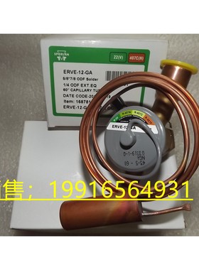 ERVE3 4 5 8 ERVE-10-GA ERVE-12-GA正品SPORLAN斯波兰热力膨胀阀