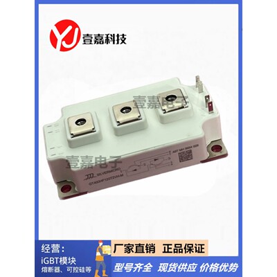 直拍电磁炉模块GT300HF120T2VH GT400HF120T2VH-M GT450HF120T2VH