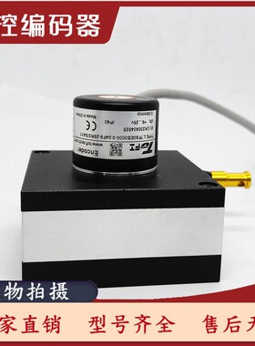 LTF80EB3000-0.04F9-26R3/SA11增量式拉绳编码器
