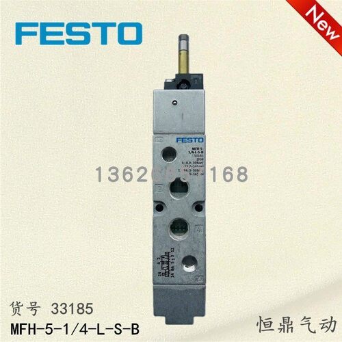 FESTO 电磁阀 31010 MFH-5-1/4-L-B 14946 MFH-5-3/8-L-B 30991