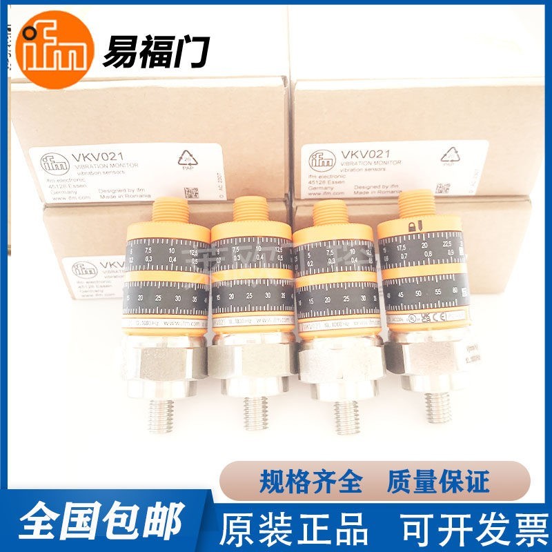 易福门VKV021/VKV022全新现货TT1281振动监控传感器IFM图片