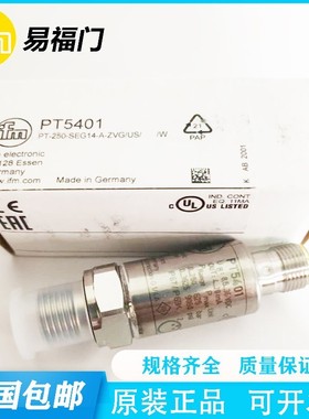 易福门PU5400/PU5401/5402/PU5403/PU5404/PU5415/PU9541压力开关