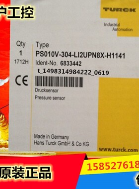 原装图尔克TURCK数显开关PS010V-304-LI2UPN8X-H1141