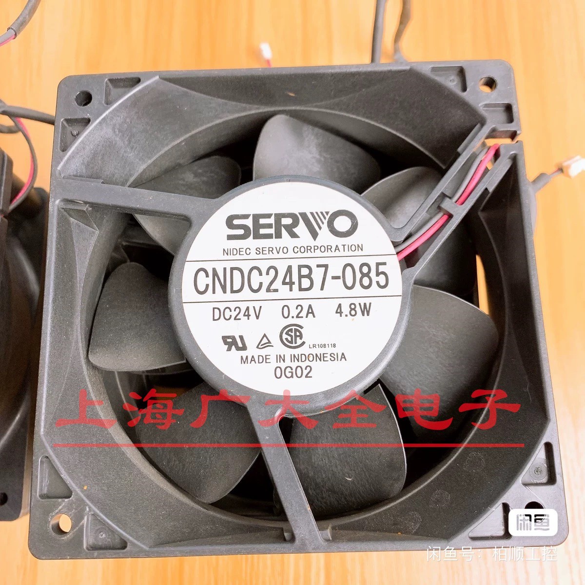 SERVO CNDC24B7-034/-086/-085 12CM 24V 12038伺服变频器风扇