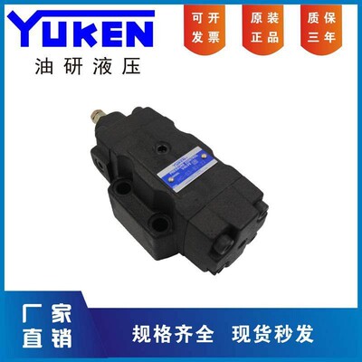 榆次油研YUKEN压力控制阀HG-03-L M N A B C-1 2 3 4-22顺序阀