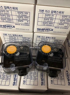 信仪风压 压力开关SGPS 3/10/50/150/500V
