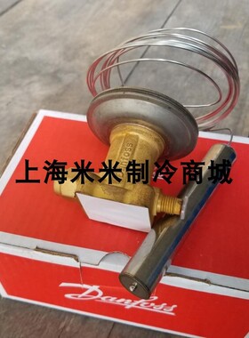 danfoss 丹佛斯膨胀阀TEN20感温包067B3292动力头R134A制冷分体阀