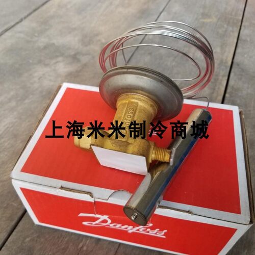 danfoss 丹佛斯膨胀阀TEN20感温包067B3292动力头R134A制冷分体阀