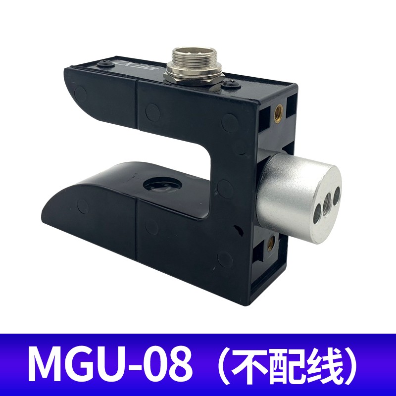 ZXTEC中星工控MGU-08A/C/L模拟跟边纠偏光电眼MGU-25超声波传感器
