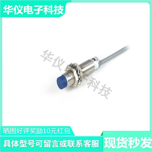 全新现货雅图YANGM接近开关NBB2-12M35-E0 NBN4-12M50-E1 F0 F1 G