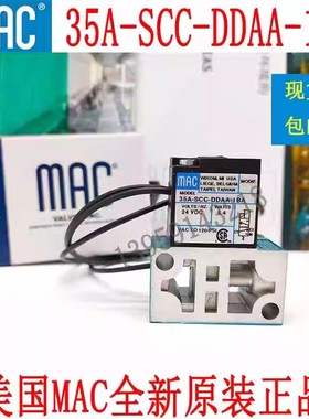 美国MAC电磁阀35A-AAA-DDAJ-1KA DAKJ/DAEA/35A-B00-DDAA-1KJ/1JB