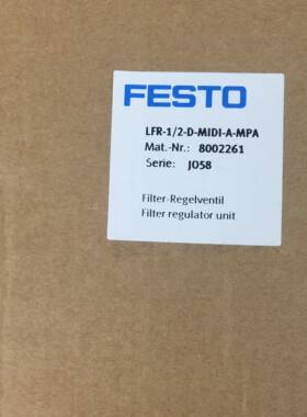 FESTO过滤减压阀 LFR-1/2-D-MIDI-A-MPA 8002261全新原装正品