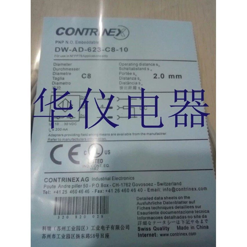 热销全新接近开关传感器DW-AD-623-C8-10,电子/电工,感应开关,淘宝优惠券,粉丝福利购,淘宝优惠卷