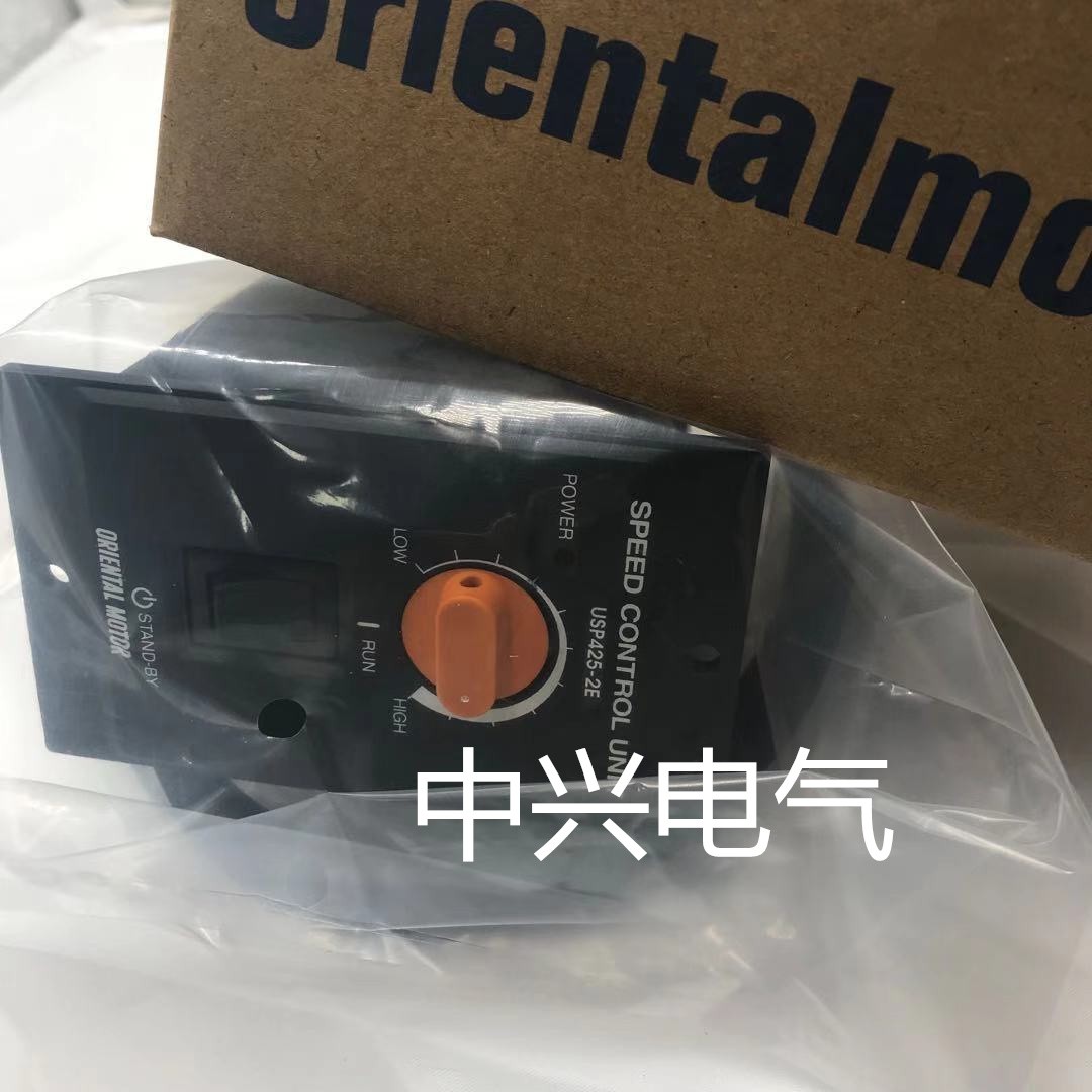 东方调速器USP540-2E2 USP425-2E USP590-2E2