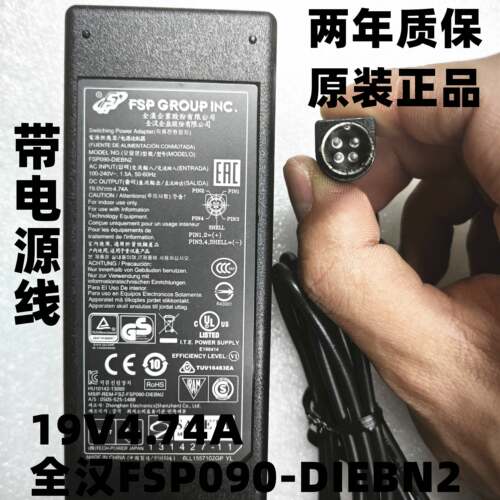 全汉FSP090-DIEBN2 FSP090-D2BA1 FSP065-AAB 19V4.74A电源适配器