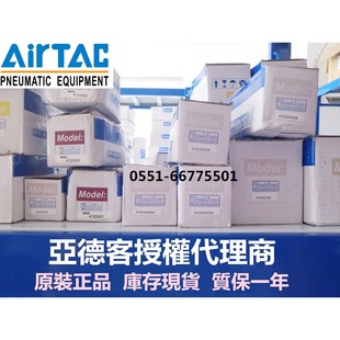 全新原装正品亚德客气缸ACQ32X20/ACQ32X25SB/ACQ32X80SB 现货