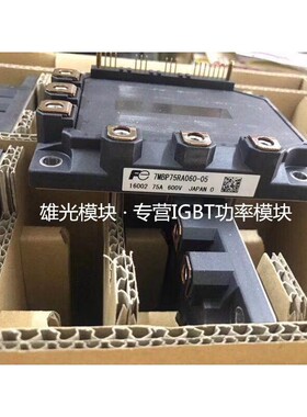 全新7MBP50NA060 50RA060 75RA060 150RA060 150RTA060 200RA060