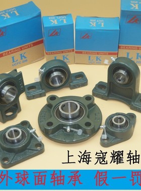 LK外球面带座轴承UCF315 316 317 318 319 F320 322 324 326 F328