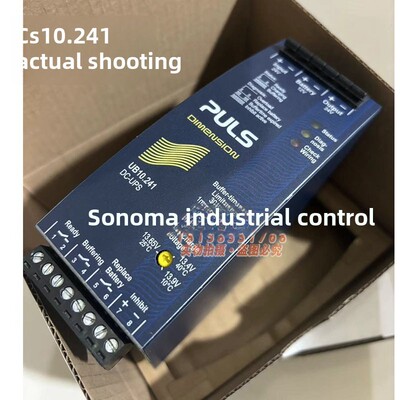 PULS普尔世CS10.241/CT10.241.481/UB10.241/QS10.241-C1.121.481