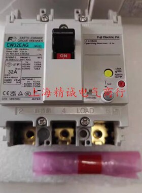 原装正品富士EW32EAG EW50EAG EW63EAG EW100EAG3P漏电保护断路器