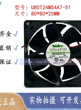 U80T24MS4A7-51 原装Nidec 8025 24V 0.165A 8CM 变频器散热风扇
