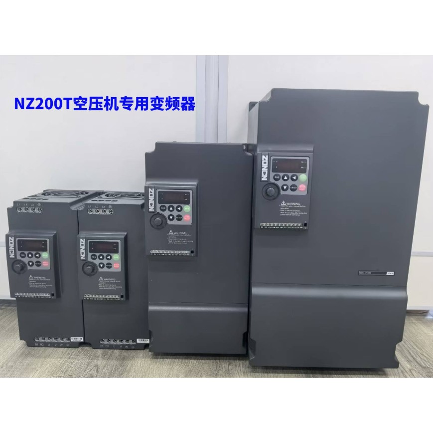 ZONCN众辰NZ200T-7R5GY 11GY 15GY 22GY 37GY KS340T 320T变频器