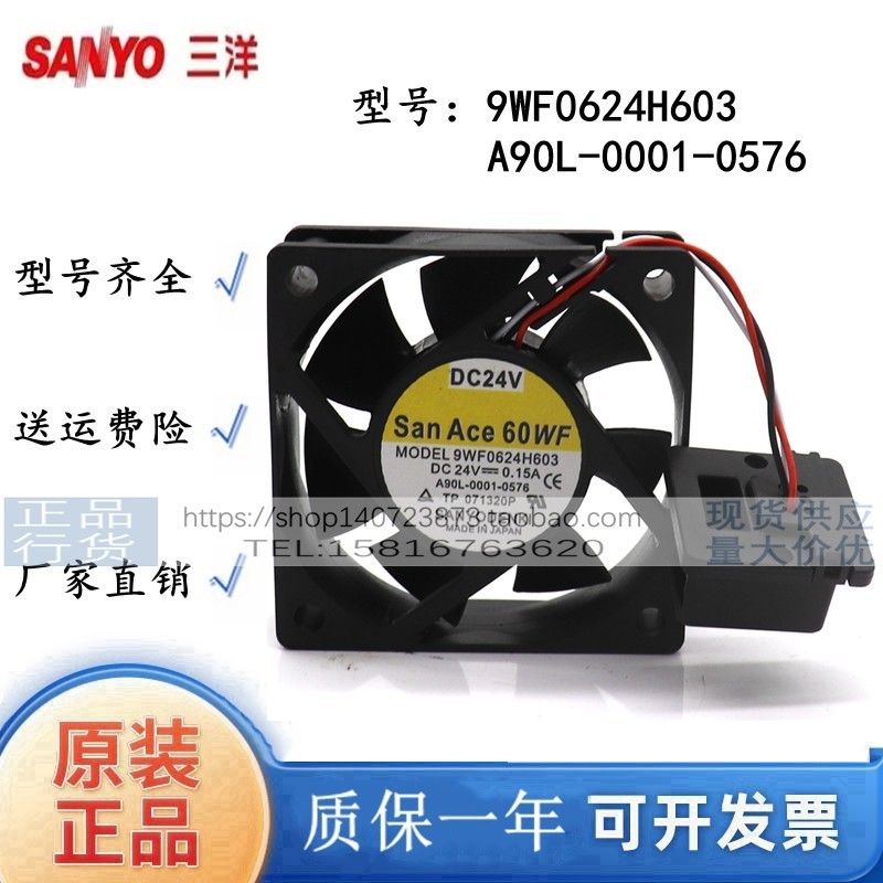 A90L-0001-0576 2408VL-S5W-B79 24V 9WF0624H603 发那科风扇