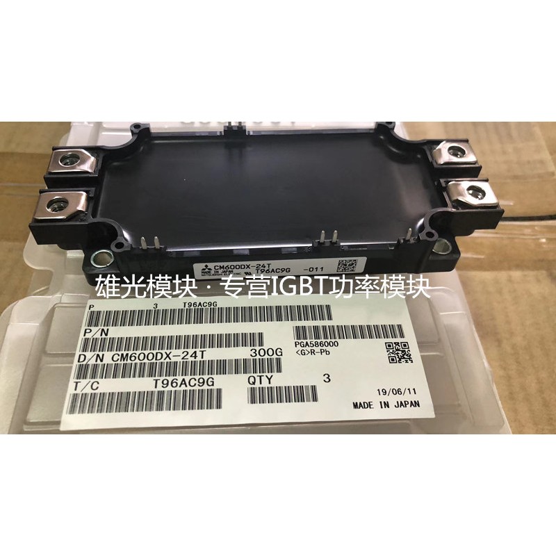 全新CM450DX-24S1 T1 CM600DX-24S1 CM300DX1-24NFJ CM800DX-24T1