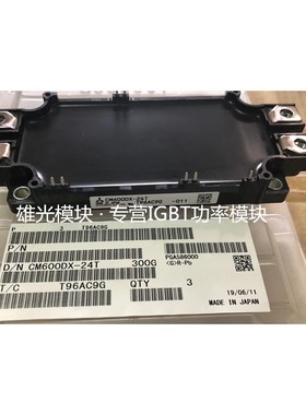 全新CM450DX-24S1 T1 CM600DX-24S1 CM300DX1-24NFJ CM800DX-24T1