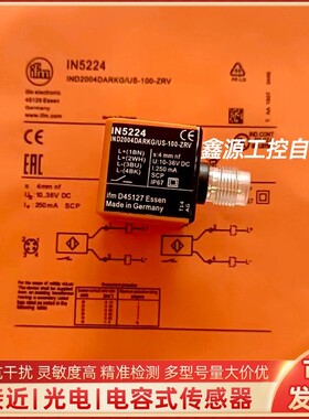 IFM易福门接近开关IN5224/5225 5414 15 16/5373 IS5001 5035感应