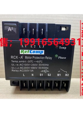 汉钟RCX-A RCX-A2 A2 INT69-SNY RCY FSY HBY科瑞文KRIWAN保护器
