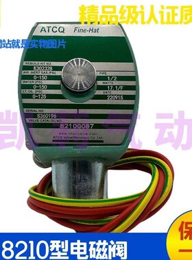 ATCQ气动水阀电磁阀8210G087/088/089不锈钢二位二通AC230V DC24V