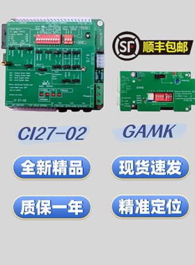 CI27-02电动执行机构阀门控制板GAMK定位板
