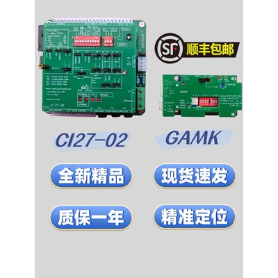 CI27-02电动执行机构阀门控制板GAMK定位板