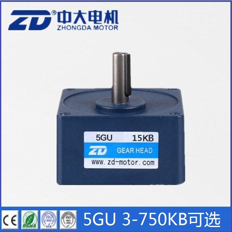 ZD中大电机5GU3~750KB减速机30KB15KB/25KB/40KB/50KB减速箱 牙箱