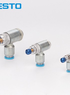 FESTO费斯托节流阀GRLA-M5-1/8-1/4-3/8-1/2-QS-4-6-8-10-12-RS-D
