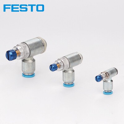 FESTO费斯托节流阀GRLA-M5-1/8-1/4-3/8-1/2-QS-4-6-8-10-12-RS-D