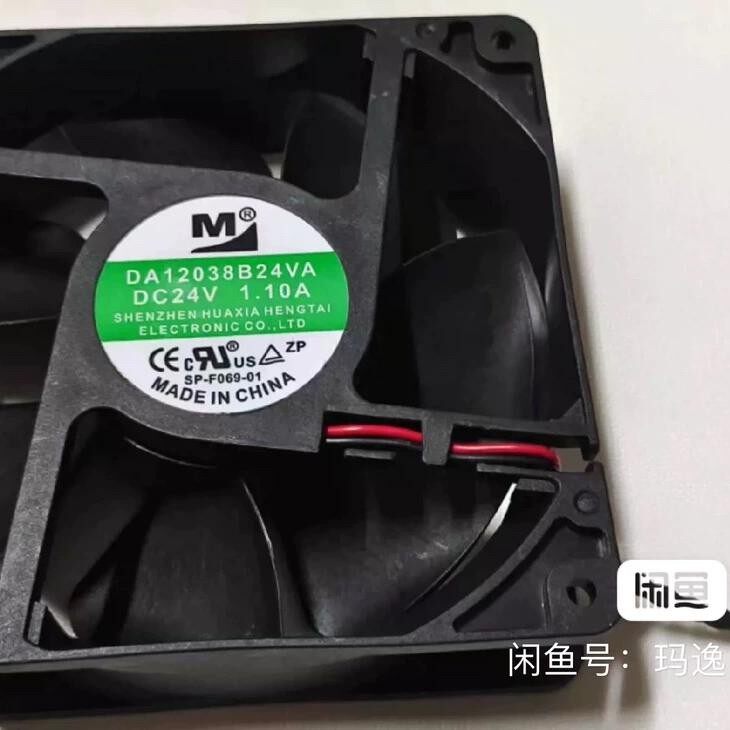 DA12038B24VA 24V 1.10A/1.25A 12038 12CM 电磁炉变频器散热风扇