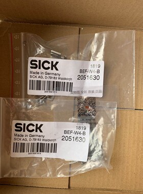 2051630 BEF-W4-B 德国SICK 全新原装正品支架现货就2个