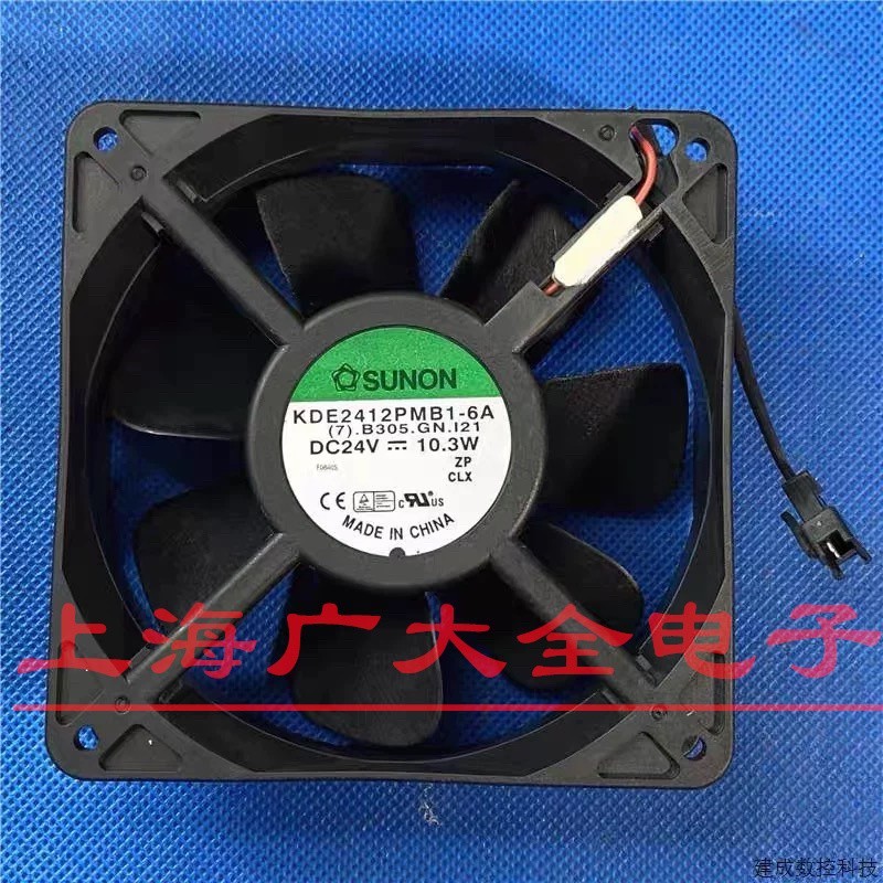 全新原装 建准SUNON变频器风扇 KDE2412PMB1-6A DC24V 10.3W 12CM