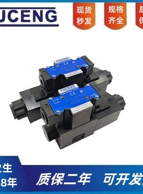 榆次液压电磁换向阀接线盒式DSG-01-2B23C23C43C60-D24-50油研型