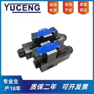 D24 榆次液压电磁换向阀接线盒式 2B23C23C43C60 50油研型 DSG