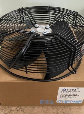 Axial Fan YWF4D-300S/4E-300S/冷库风机/微光外转子轴流风机电机