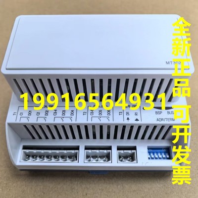 麦克维尔MT3025 MT3024 MT3021电子膨胀阀驱动器MT3022驱动MT3005