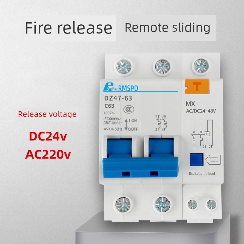 上海人民消防强力剪带Dc24V激励释放220V辅助2P3P4P空气开关63A