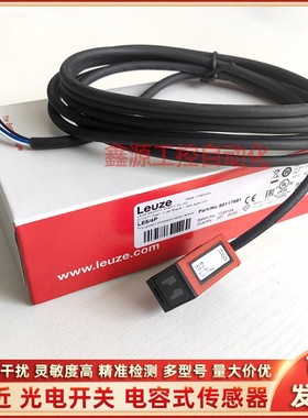 劳易测正品LS5/9D LE5/4P FT5I.3/2N ET5.3/2N HT5.1/2 FT51.3 X3