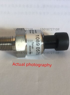 阿特拉斯空压机压力传感器1089057551/1089057541压力变送器开关